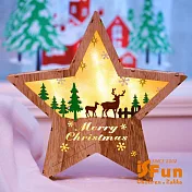 【iSFun】聖誕馴鹿＊手工木製光影星星造型夜燈