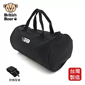 英國熊 圓筒旅行袋-小 PP-B602ED台灣製