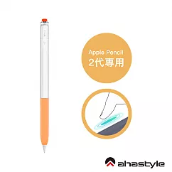 AHAStyle Apple Pencil 2代 原子筆造型保護套 雙色果凍筆套 ─ 活力橘
