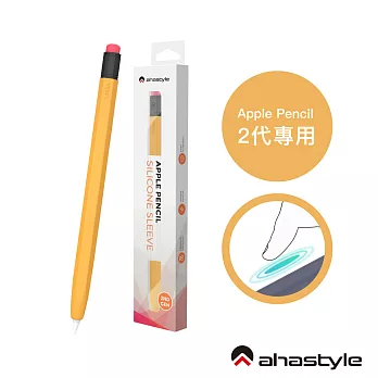 AHAStyle Apple Pencil 2代 鉛筆造型筆套 防摔保護套 - 橘黃色