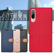 CITY都會風 HTC Desire 22 pro 插卡立架磁力手機皮套 有吊飾孔 奢華紅