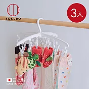 【日本小久保KOKUBO】日本製止滑防風十字摺疊型曬襪架(12夾)-3入