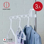【日本小久保KOKUBO】日本製曬衣桿延伸專用5連式掛衣架-3入