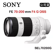 SONY FE 70-200mm F4 G OSS (公司貨) SEL70200G