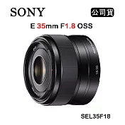 SONY E 35 mm F1.8 OSS (公司貨) SEL35F18