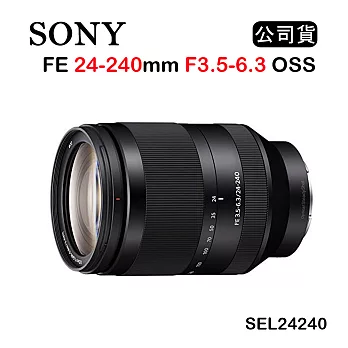 SONY FE 24-240mm F3.5-6.3 OSS (公司貨) SEL24240