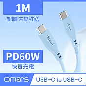 【Omars】USB-C to USB-C 炫彩快速傳輸充電線1m (PD60w) 晴天藍