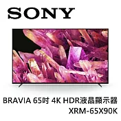 SONY BRAVIA 65吋 4K HDR液晶顯示器 XRM-65X90K 含基本桌上安裝+舊機回收