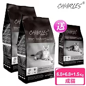 【CHARLES】查爾斯 低敏貓糧 2包超值組 6.8kg 送 1.5kg 活力成貓 體態貓 (深海鮮魚+雙鮮凍乾)