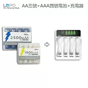【LaPO】鎳氫電池充電組(AA電池*4 AAA電池*4 充電器*1) 單一規格