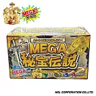 日本NOL-MEGA秘寶傳說趣味磚3入組