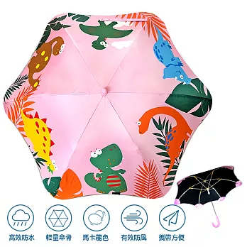 兒童圓角反光雨傘-恐龍系列 粉色