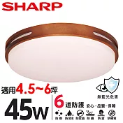 【SHARP 夏普】45W 高光效LED 暮楓 吸頂燈(適用4.5-6坪 三色光可選) 自然光