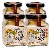 豐滿生技 台灣竹薑粉4瓶組(50g/瓶)竹薑是老薑的一種;全素可;台灣高山金香竹薑