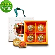 i3微澱粉-控糖點心黃金鳳梨蛋黃酥禮盒4入x2盒(70g 蛋奶素 中秋 手作)