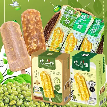 【莊記】綠豆鑽冰棒任選6盒(450g/5支/盒) 兩種平均