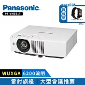 Panasonic PT-VMZ61T 6200流明 WUXGA 雷射投影機