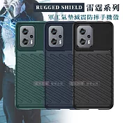 RUGGED SHIELD 雷霆系列 POCO X4 GT 軍工氣墊減震防摔手機殼 暗夜綠
