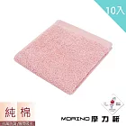 【MORINO】MIT 抗菌除臭莫蘭純棉方巾 (10入組) 粉色