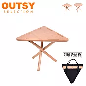 OUTSY櫸木便攜收納可掛勾露營野餐桌 三角桌