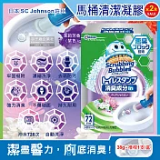 (2盒超值組)日本SC Johnson莊臣-強力消臭推桿式馬桶清潔凝膠-茉莉芳香(紫色)38g+推桿1支/盒(鑽石造型凝凍可沖水約720次)