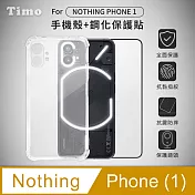 【Timo】Nothing Phone 1 專用 透明氣囊防摔手機殼+螢幕保護貼二件組