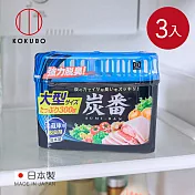 【日本小久保KOKUBO】日本製冰箱淨味用備長炭除臭盒-3入