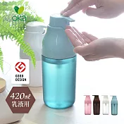 【日本OKA】PLYS base摩登風乳液用按壓瓶-420ml-4色可選 -天空藍