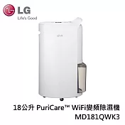 LG 18公升 PuriCare™ WiFi變頻除濕機 MD181QWK3