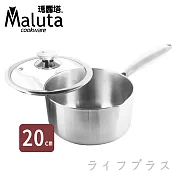 瑪露塔七層不鏽鋼深型油炸鍋(單柄)-20cm-2入組