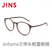 JINS Airframe文學系輕量眼鏡(UUF-18A-089) 木紋棕