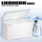 德國利勃LIEBHERR頂級上掀式家用冷凍櫃 CFf 2080