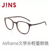 JINS Airframe文學系輕量眼鏡(UUF-18A-092) 木紋棕