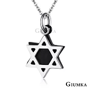 GIUMKA鋼項鍊六角芒星短項鏈珠寶白鋼黑色女鍊 生日聖誕交換禮物推薦 純粹系列 單個價格 MN04086 45cm 六角星