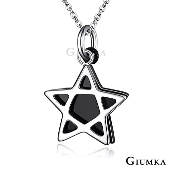GIUMKA鋼項鍊五角星短項鏈珠寶白鋼黑色女鍊 生日聖誕交換禮物推薦 純粹系列 單個價格 MN04087 45cm 五角星星