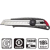 日本NT Cutter大型L刃金屬美工刀L-500GP(手輪鎖定;鋁壓鑄握把;寬18mm刀片;附折刀片器)切割刀