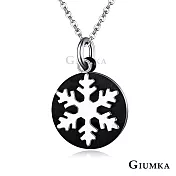 GIUMKA鋼項鍊耶誕雪花短項鏈珠寶白鋼黑色女鍊 生日聖誕交換禮物推薦 純粹系列 單個價格 MN04089 45cm 雪花