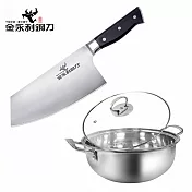 【金永利鋼刀】廚房家用不鏽鋼小切刀+湯鍋兩件組V4