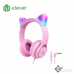 iClever HS20 炫光兒童耳機 粉紅色