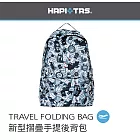 【HAPI+TAS】日本原廠授權 可手提摺疊後背包(HAP0112/旅行袋/ 摺疊收納袋/購物袋) 新版灰色愛麗絲