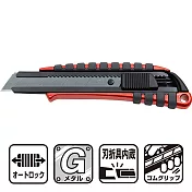 日本NT Cutter專業Premium L型厚0.5mm黑刃大型美工刀PMGL-EVO1R(自動鎖定;止滑橡膠握把;附折刀器)切割刀具