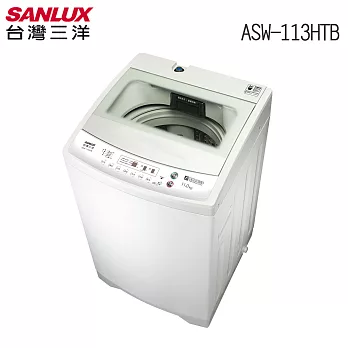 【SANLUX 台灣三洋】11公斤定頻洗衣機(ASW-113HTB)