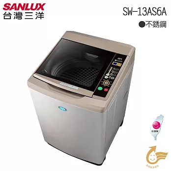 【SANLUX 台灣三洋】13公斤不鏽鋼超音波定頻洗衣機(SW-13AS6A)