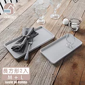 【韓國SSUEIM】LEED系列莫蘭迪陶瓷長方形淺盤2件組Ｍ+L -灰色