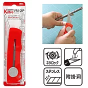 日本NT Cutter不鏽鋼雙刃雕刻刀木工刀VM-2P(可替換/水洗研磨刀片;刃厚1.2mm;手輪鎖定;強化樹脂握把;附掛洞)