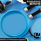 MASSA-G 炫彩動感礦物矽膠鍺鈦項圈  藍色-43cm