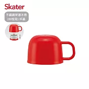 不鏽鋼保溫水壺(中栓用) 杯蓋-紅