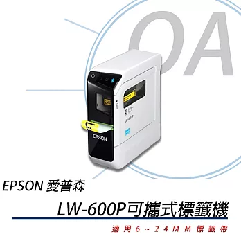 EPSON LW-600P 智慧型 藍芽手寫 標籤機