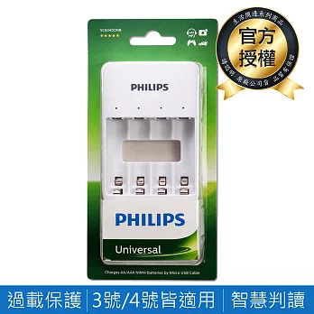 【PHILIPS】USB 4槽低自放鎳氫充電器+充電電池4入(3號4號自選)