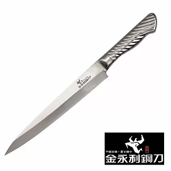 【金永利鋼刀】D1-8鋼柄生魚片刀(中)